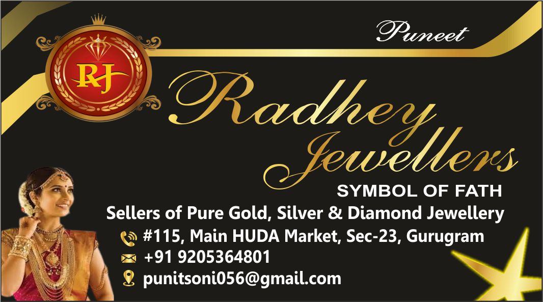 RADHEY JEWELLERS (Sector 23 Jewellery Shop )